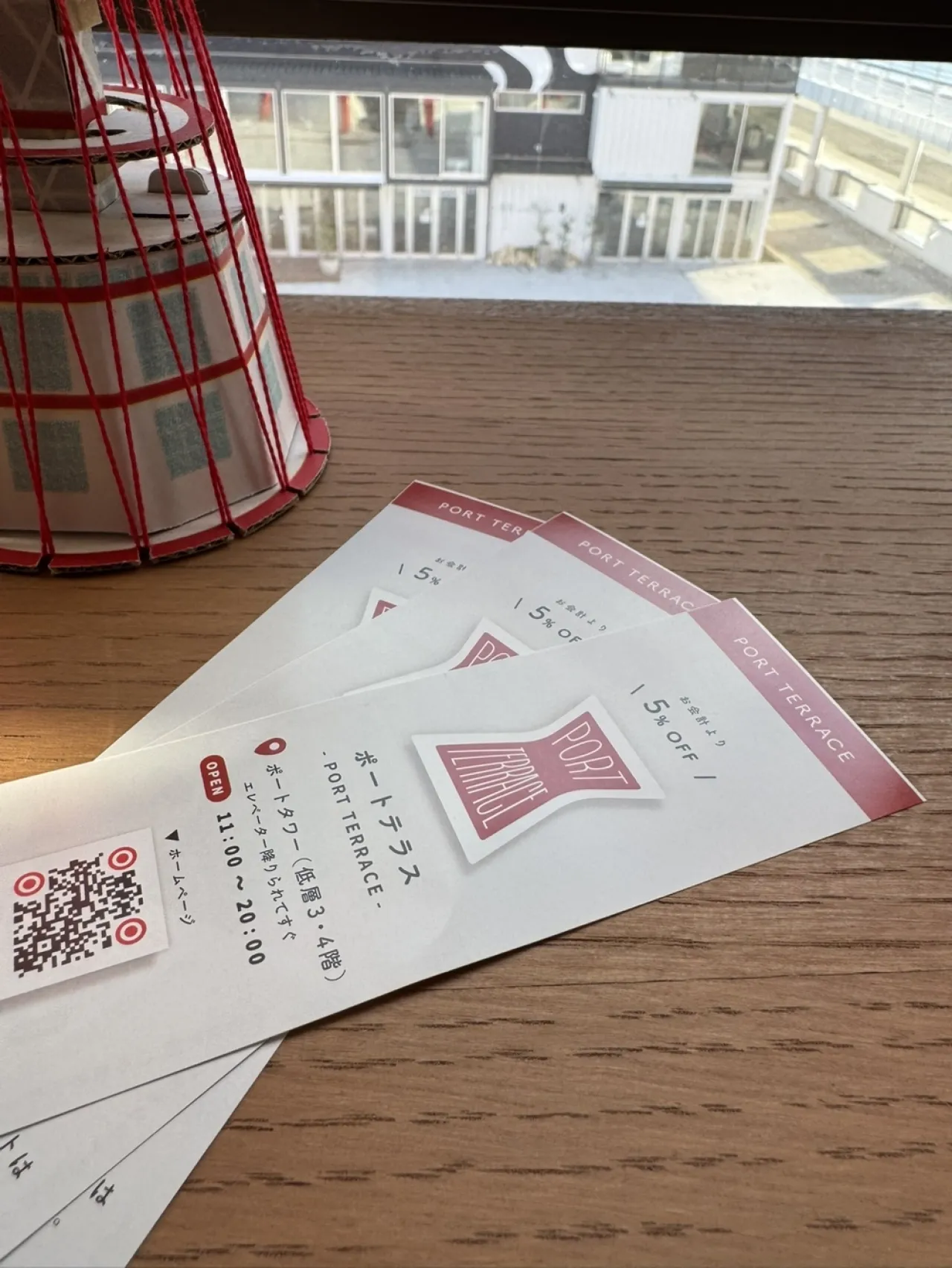 神戸ポートタワーにご来場の皆様へ♪PORT TERRACEでご利用いただける割引チケットを配布中